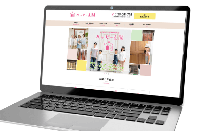 ハッピー玄関　Webサイト