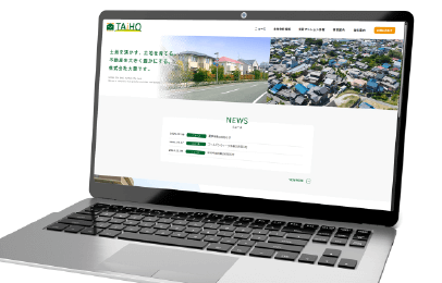 大豊　Webサイト