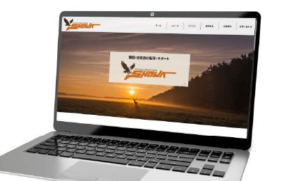 ガンショップSHOWA　Webサイト