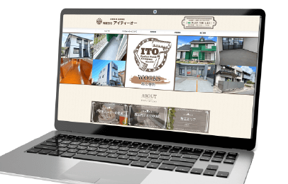 アイ・ティ・オー　WEBサイト