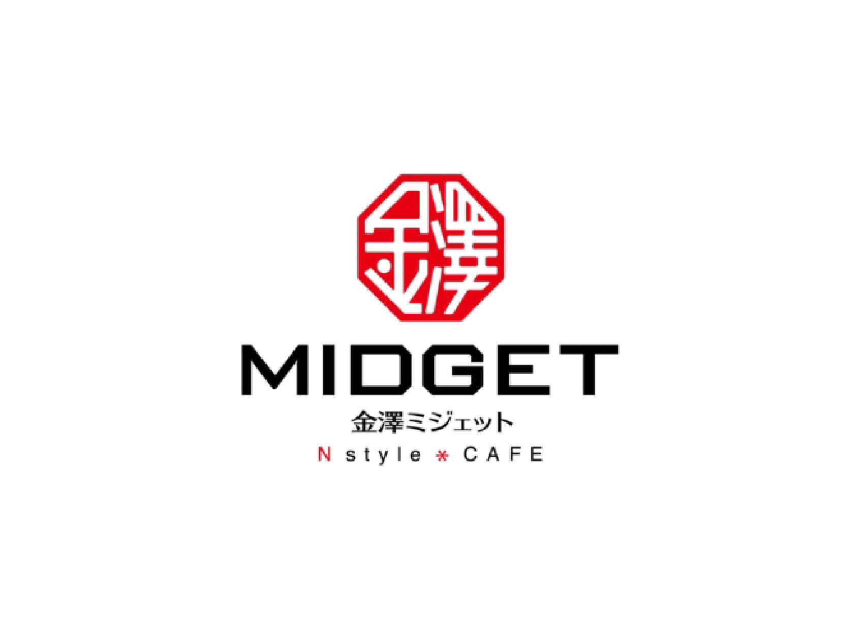 金澤MIDGET